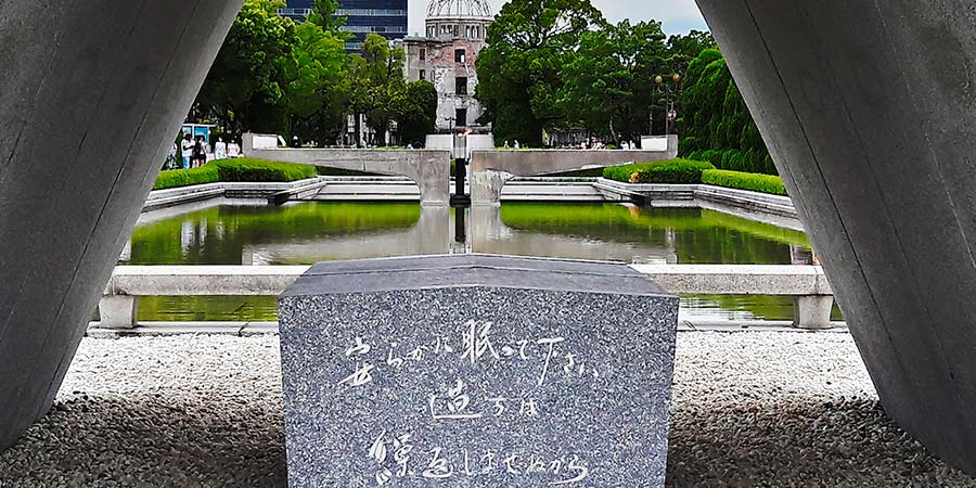 Peace Memorial, Hiroshima